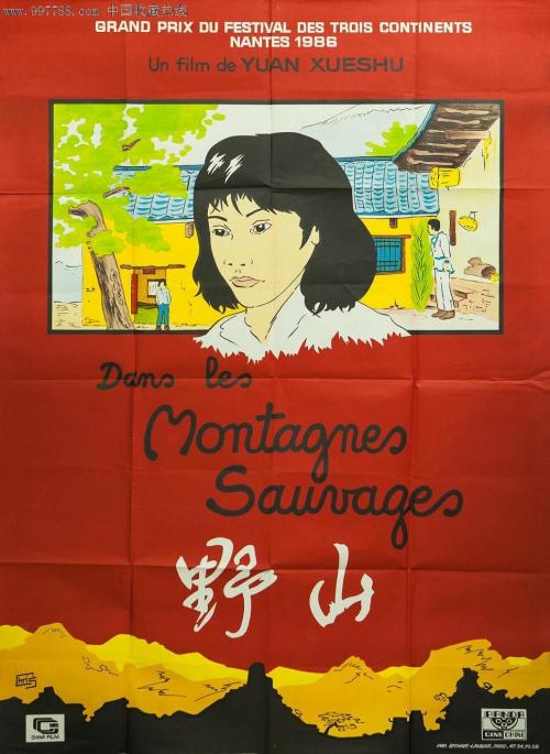 亚霍加社区学院 Diploma in Environmental Science